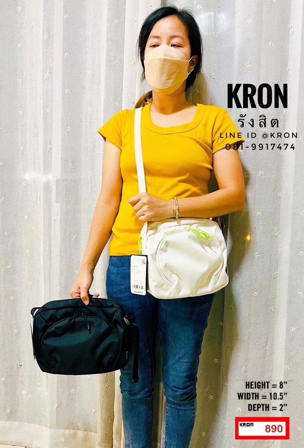 Converse body shop bag