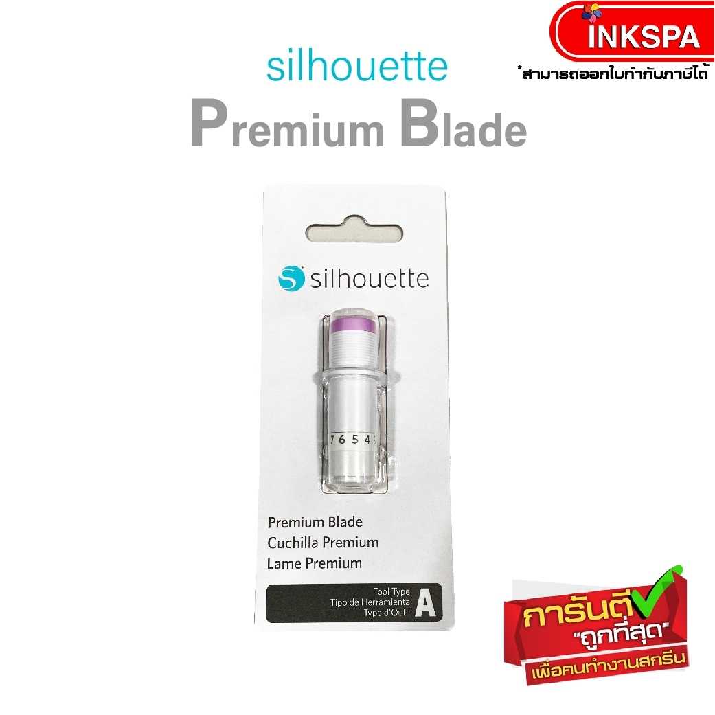 Silhouette Premium Blade 