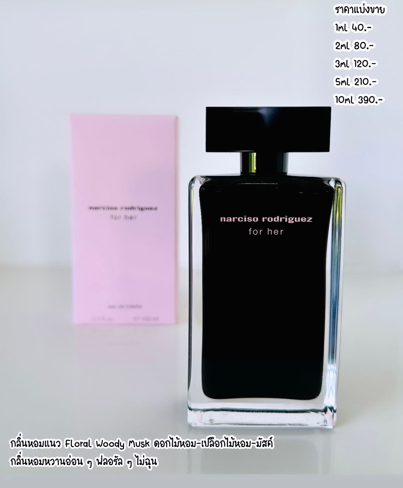 Narciso rodriguez for her hot sale edt tester