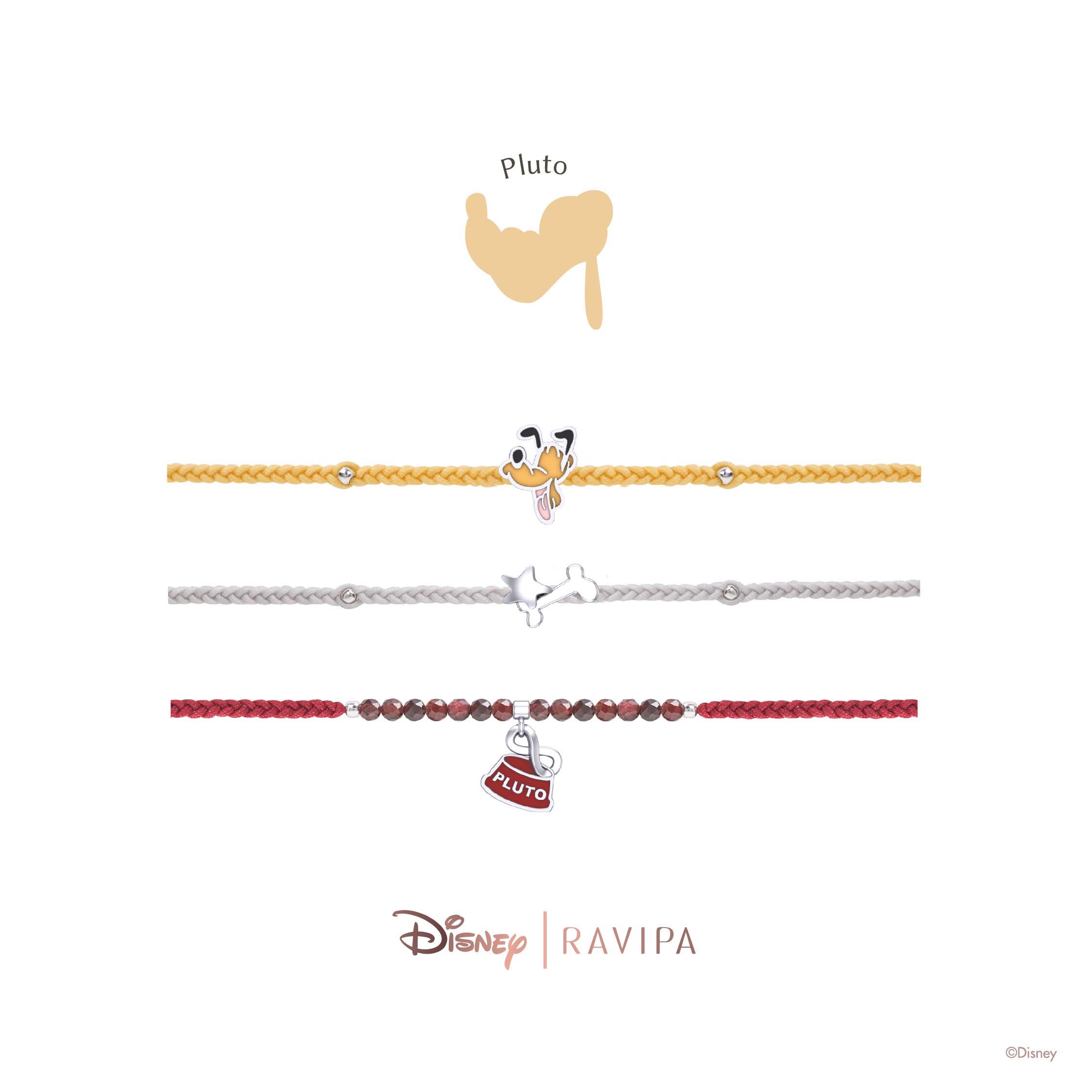Pluto Bracelet LINE SHOPPING