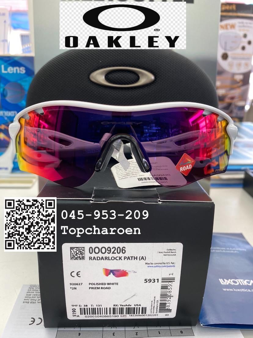 OAKLEY LINE SHOPPING