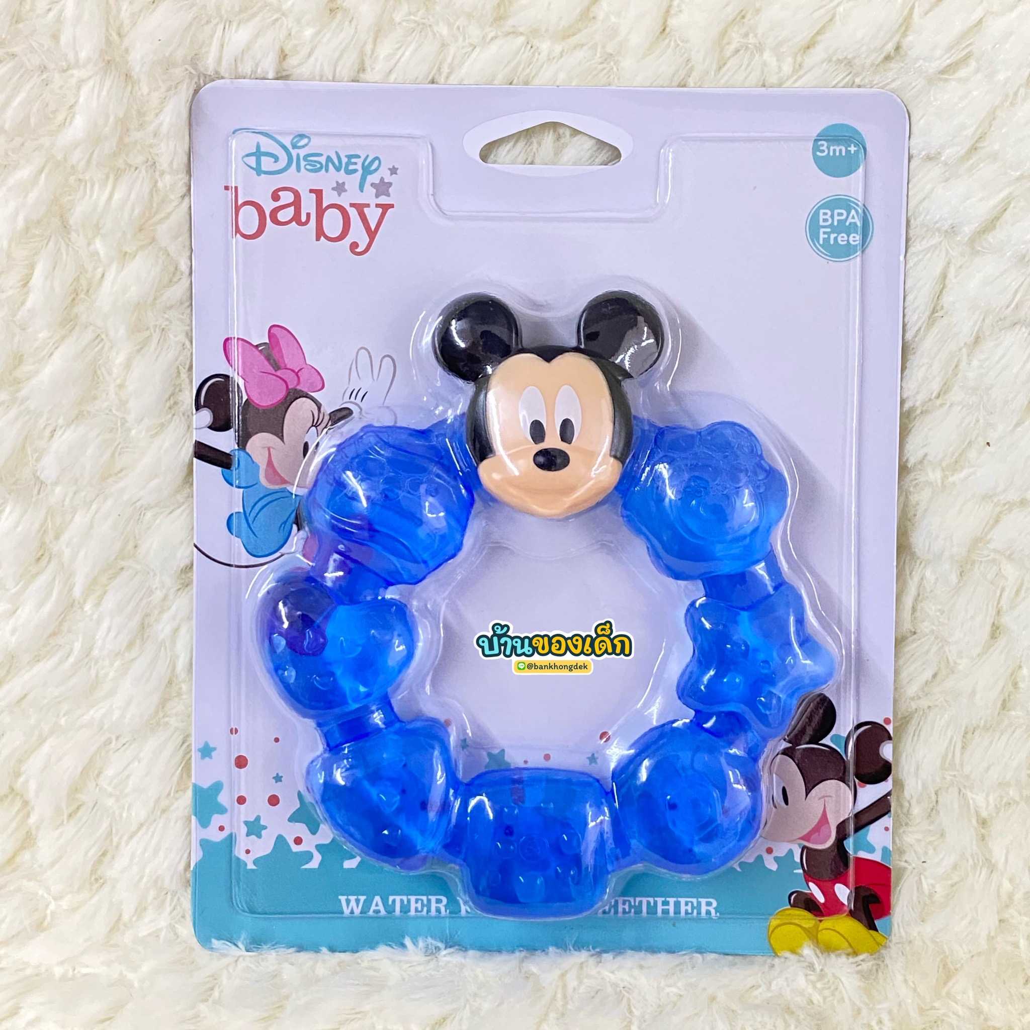 BABI CARE ยางกัดน้ำ Water Filled Teether มิกกี้เมาส์ รุ่น MK 813 LINE