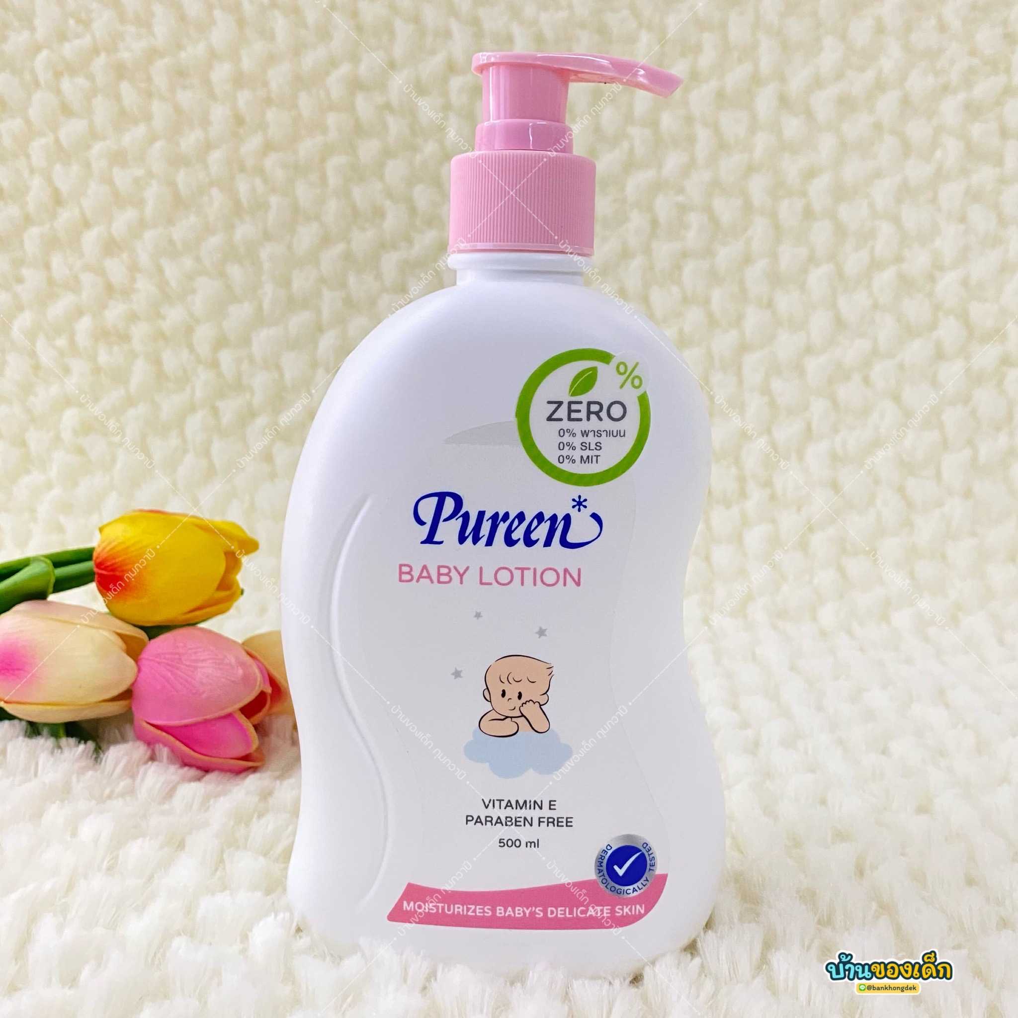 Pureen Baby Lotion 500 ml. LINE SHOPPING