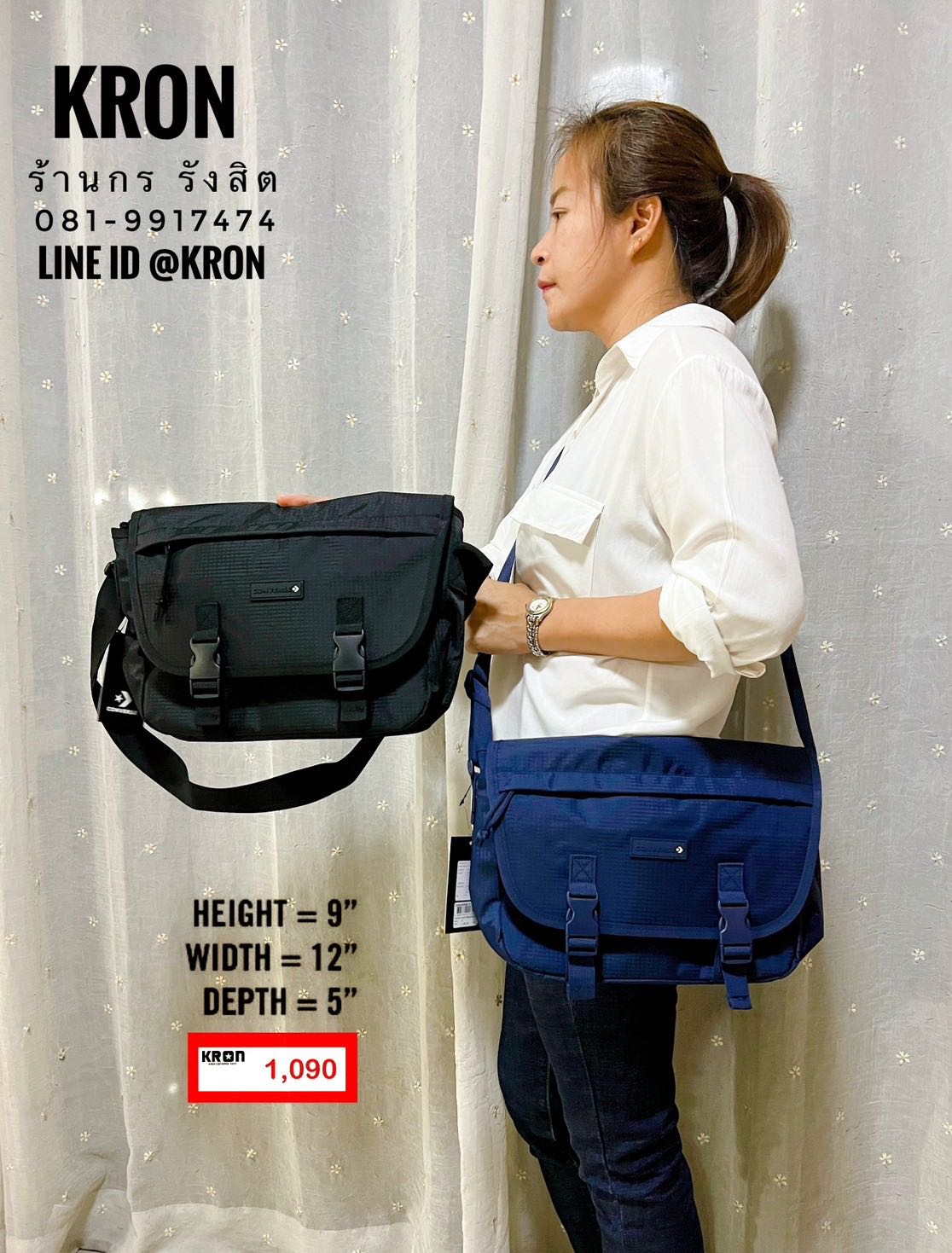 CONVERSE INDICATE MESSENGER BAG LINE SHOPPING
