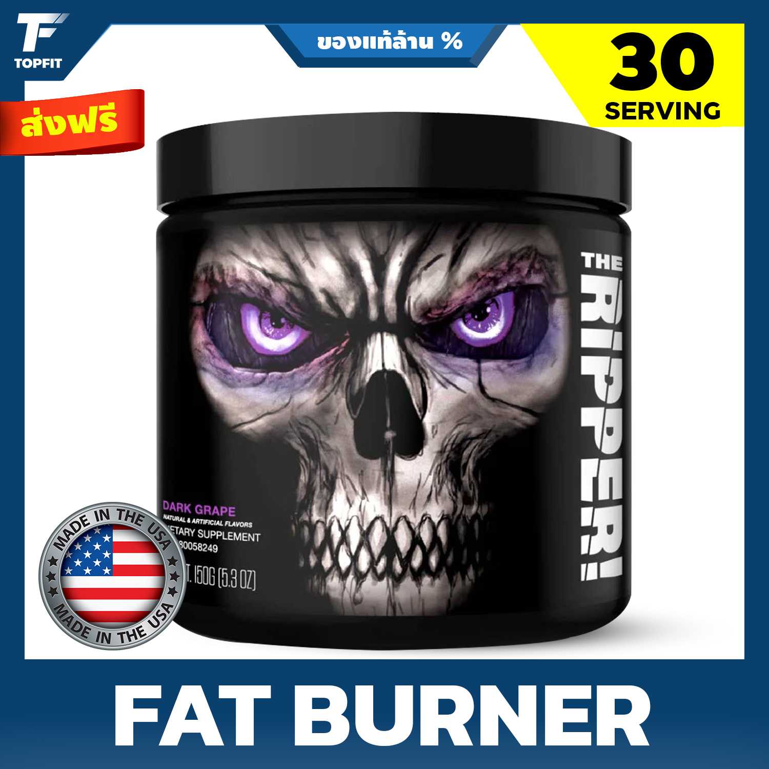 JNX THE RIPPER Fat Burner 30 Servings LINE SHOPPING