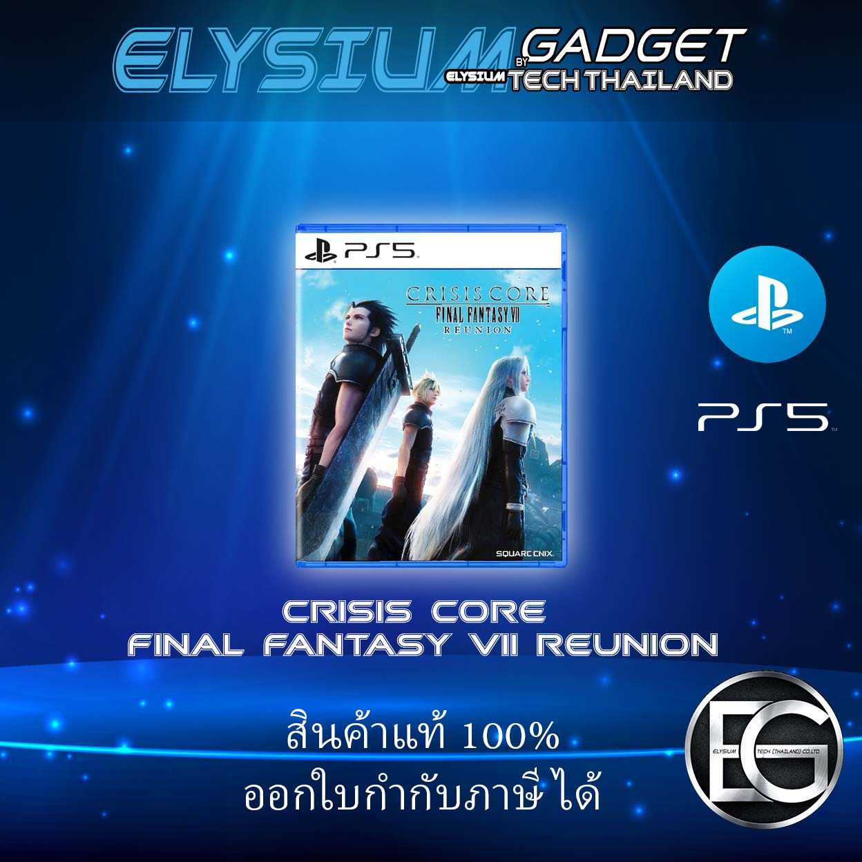 PS5 CRISIS CORE FINAL FANTASY VII REUNION (R3) LINE SHOPPING