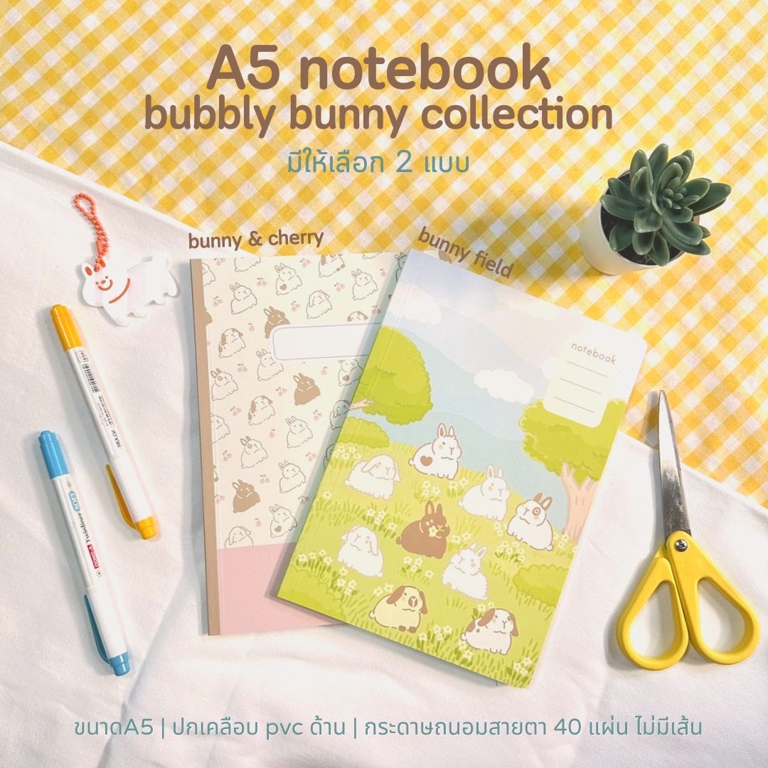 A5 notebook | bubbly bunny collection🐰🌳 | LINE SHOPPING