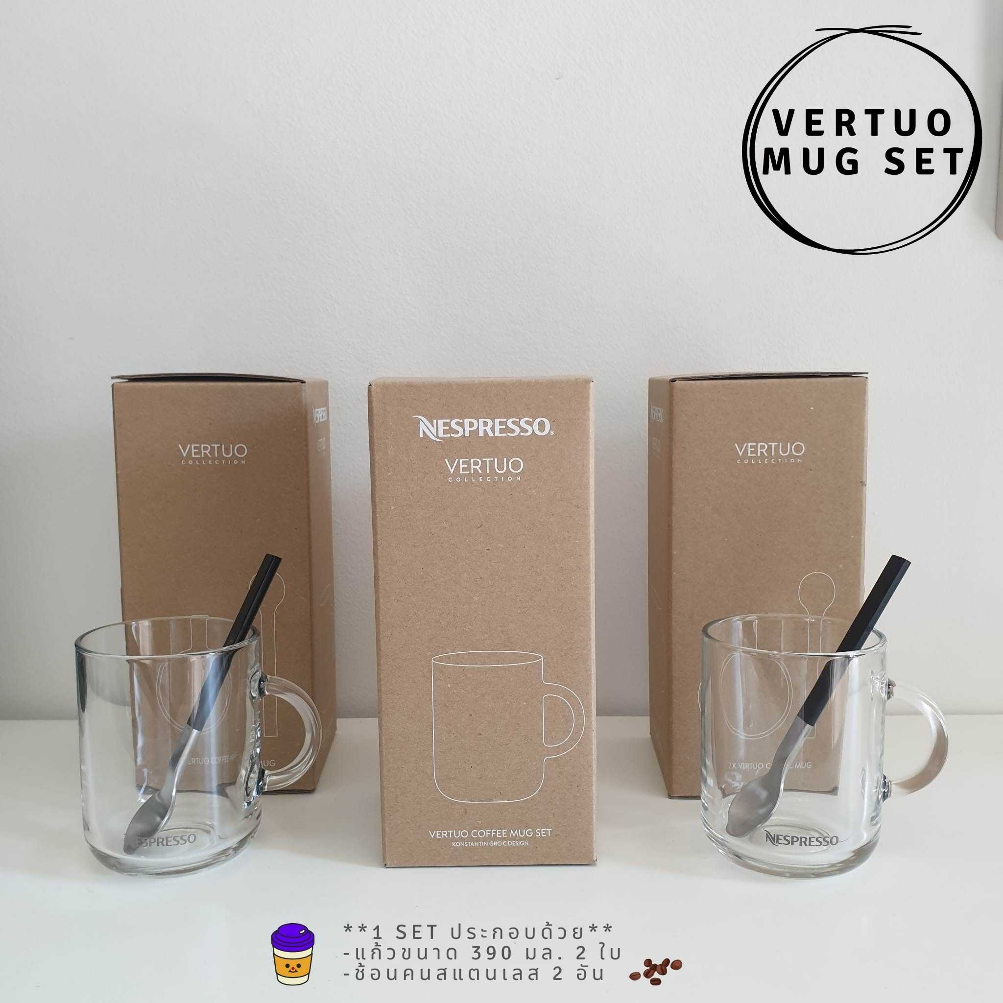 Vertuo Mugs 390 ml | Coffee mugs made of glass | Nespresso