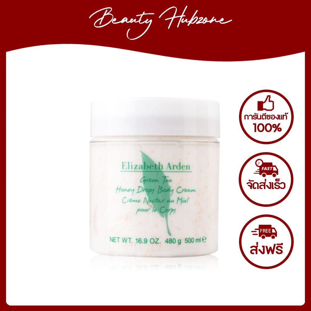 Elizabeth arden green tea honey online drops body cream 16.9 oz