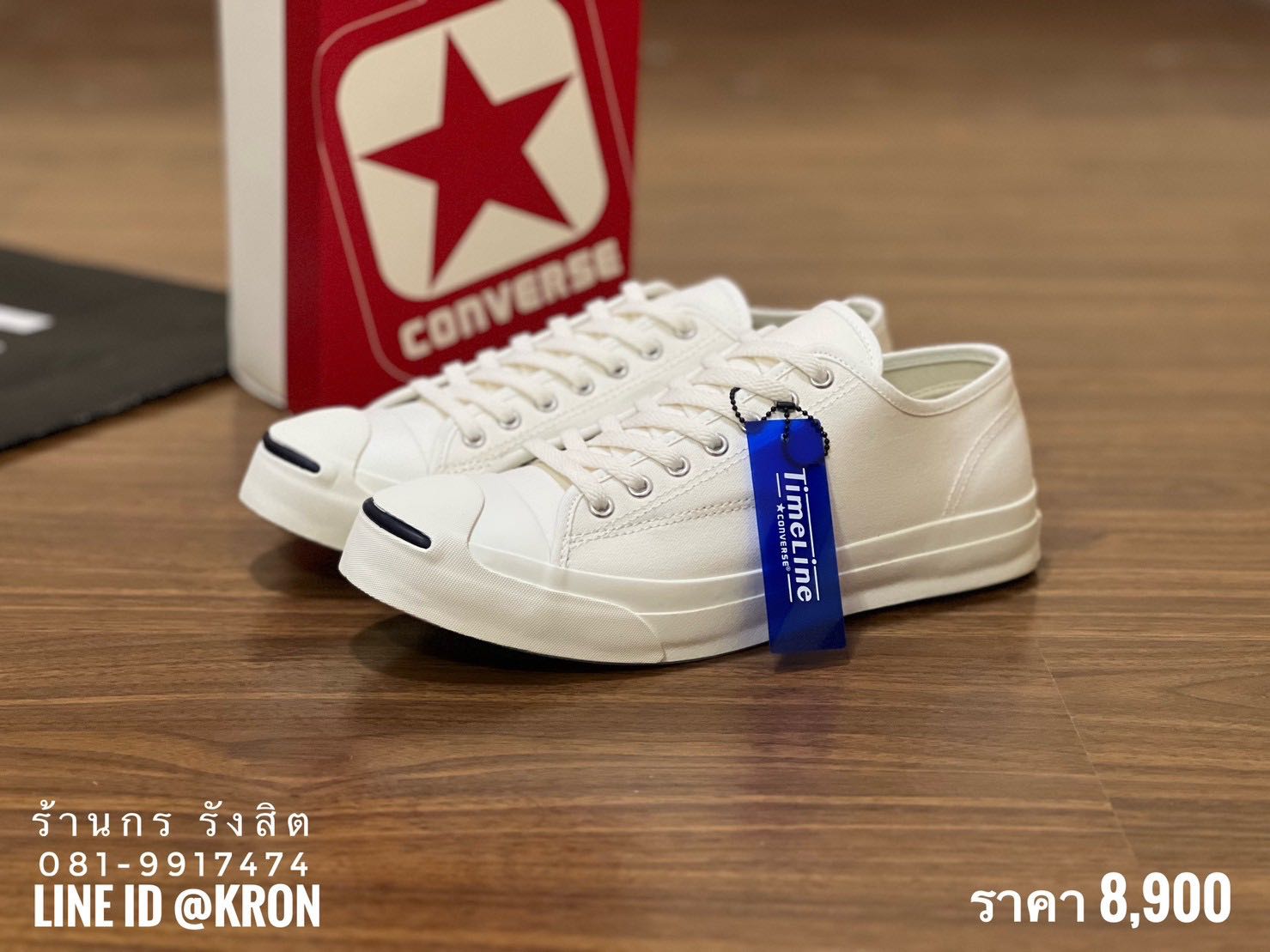 Jack purcell japan discount