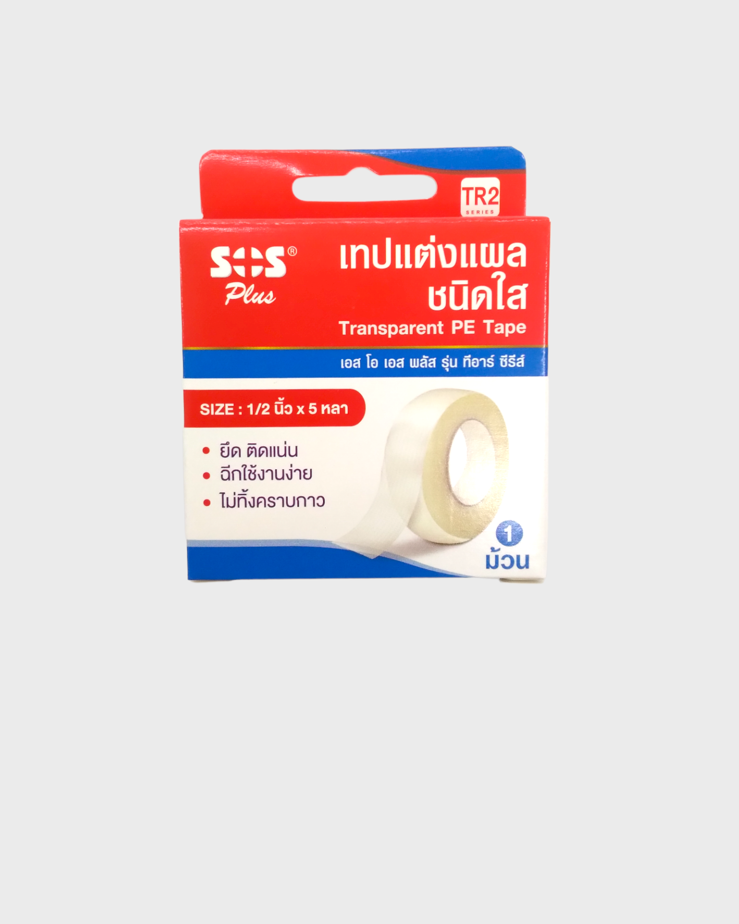 sos-plus-1-2-x-5-1-line