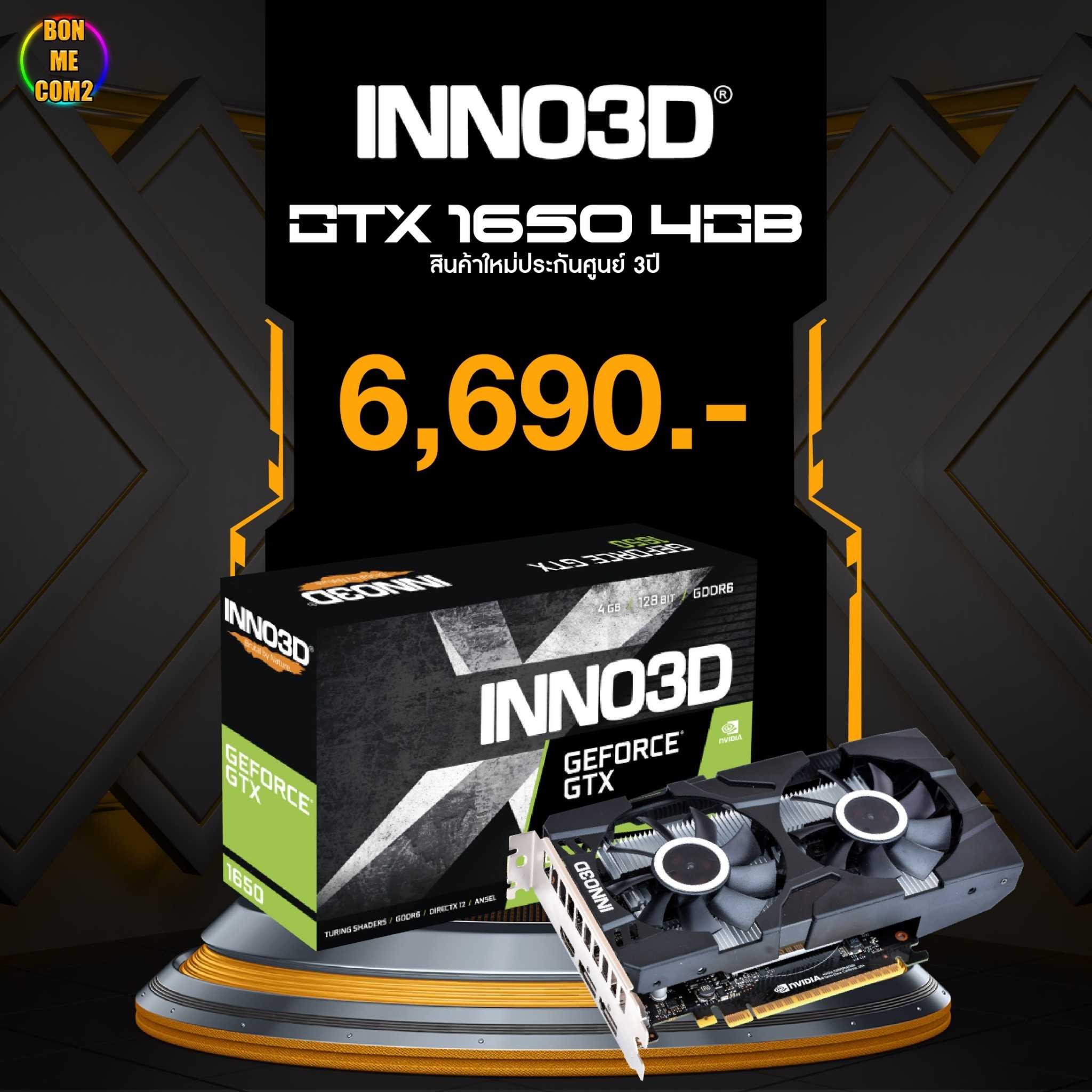 Gtx 165o clearance