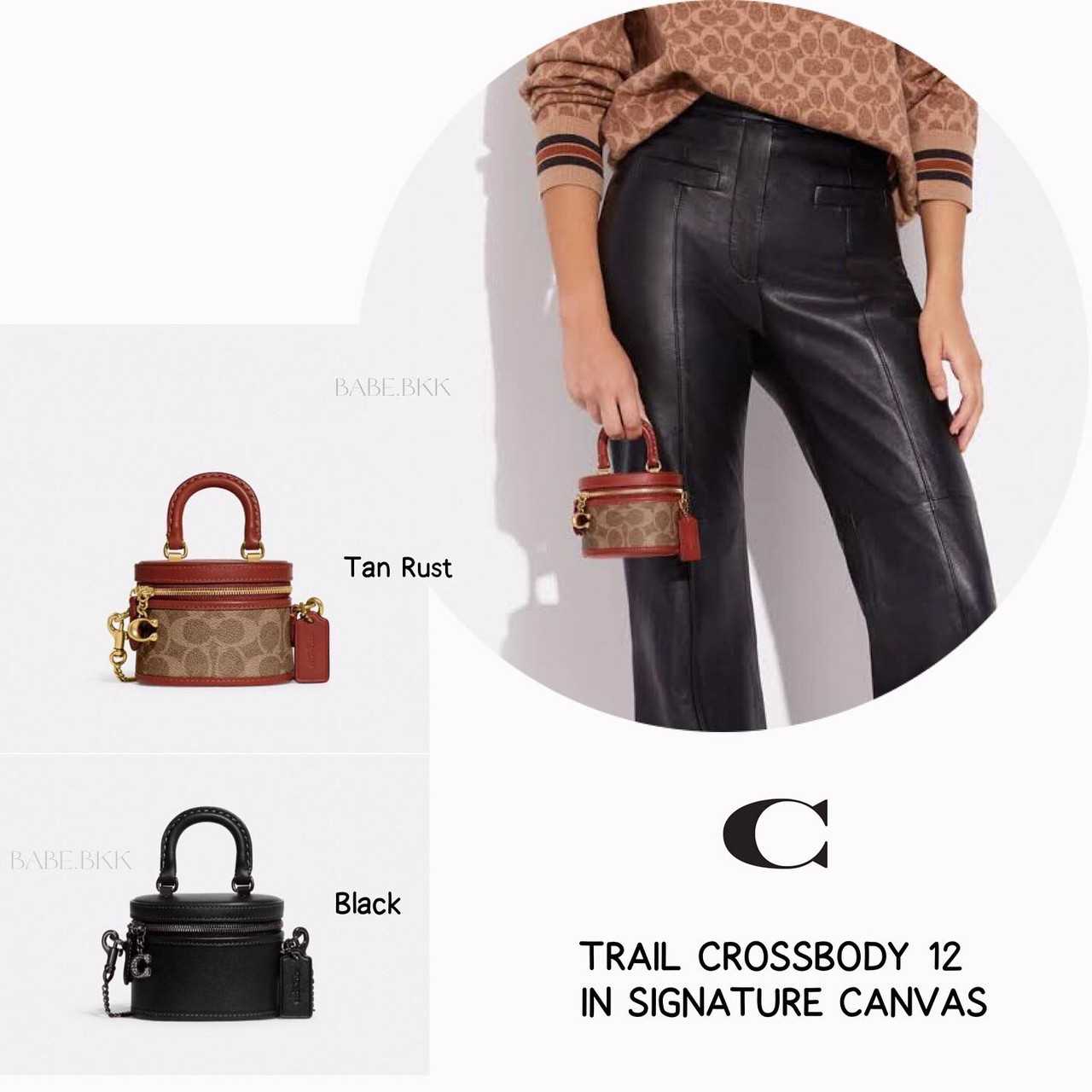 COACH TRAIL CROSSBODY 12 IN SIGNATURE CANVAS LINE SHOPPING