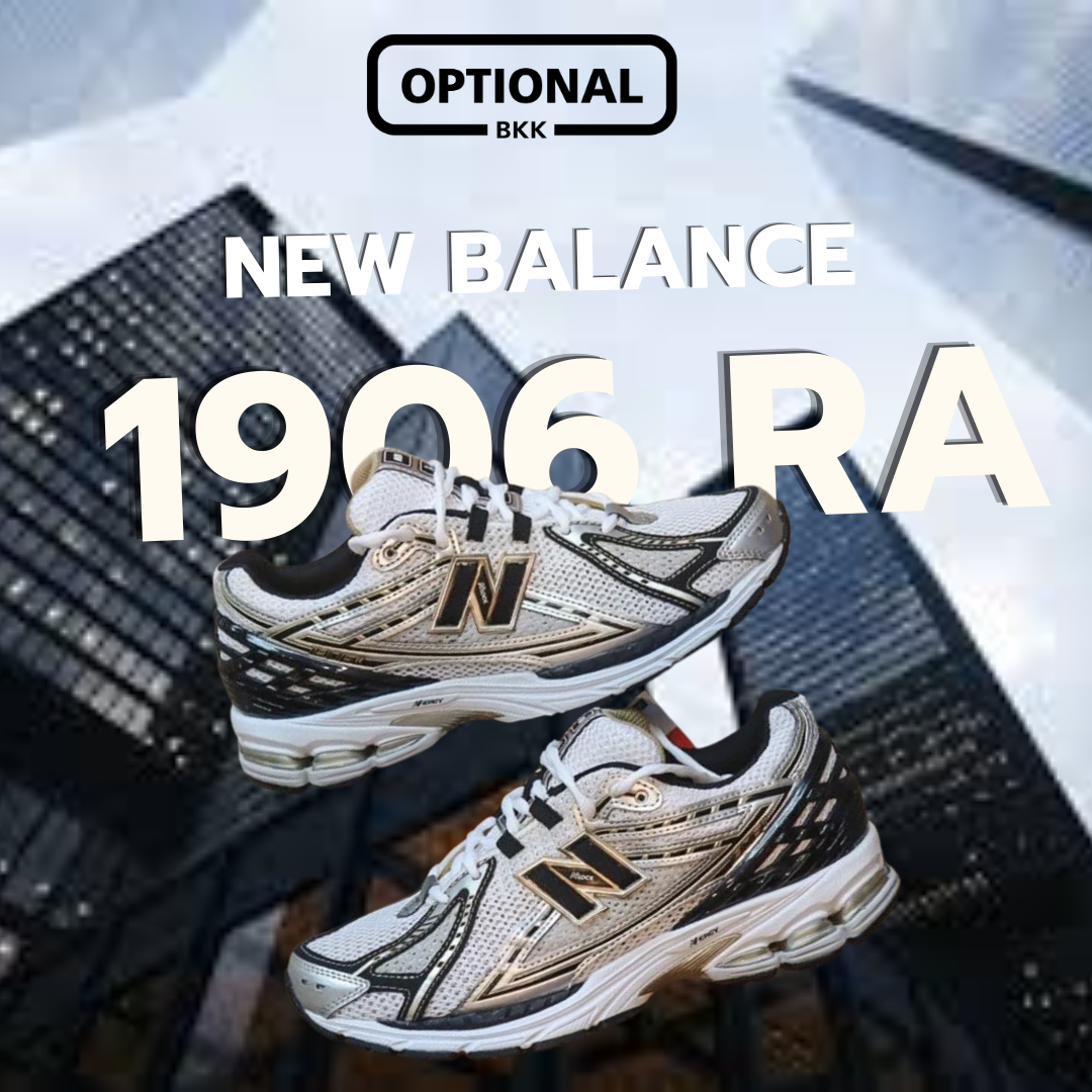 New balance hot sale tipos