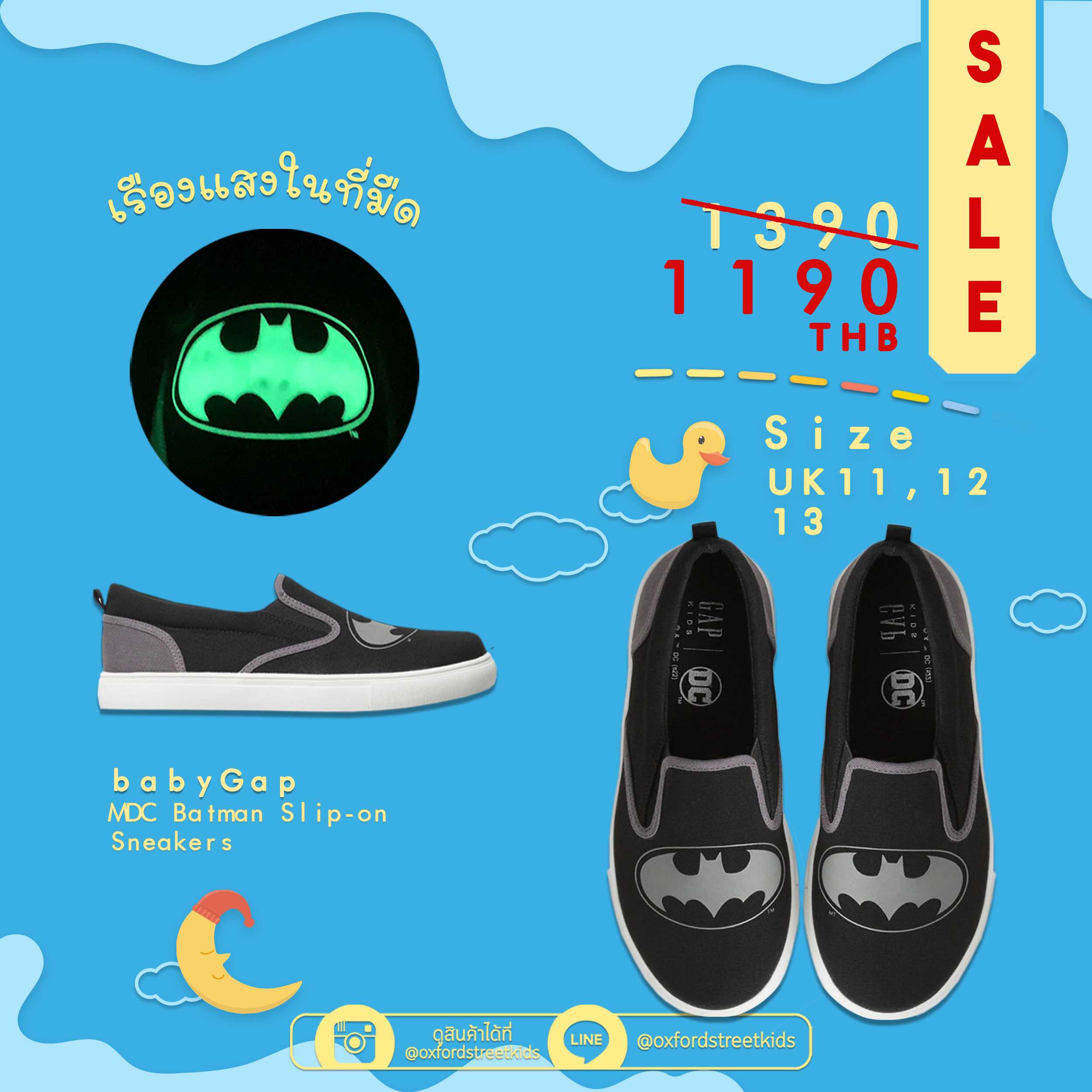 Gap batman hotsell shoes