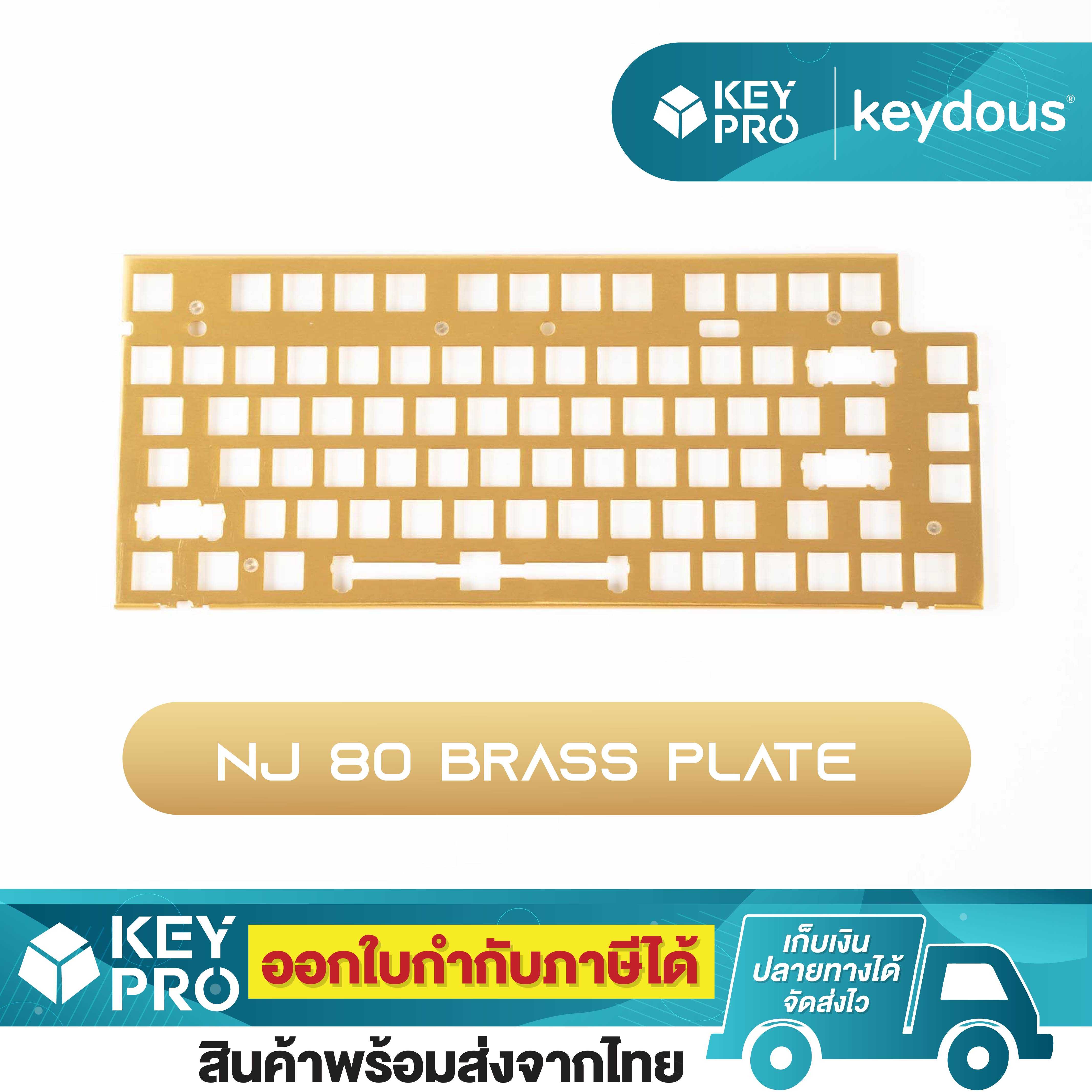 เพลท NJ80 Brass plate ทองเหลือง คีย์บอร์ด Custom Keyboard 75 ANSI