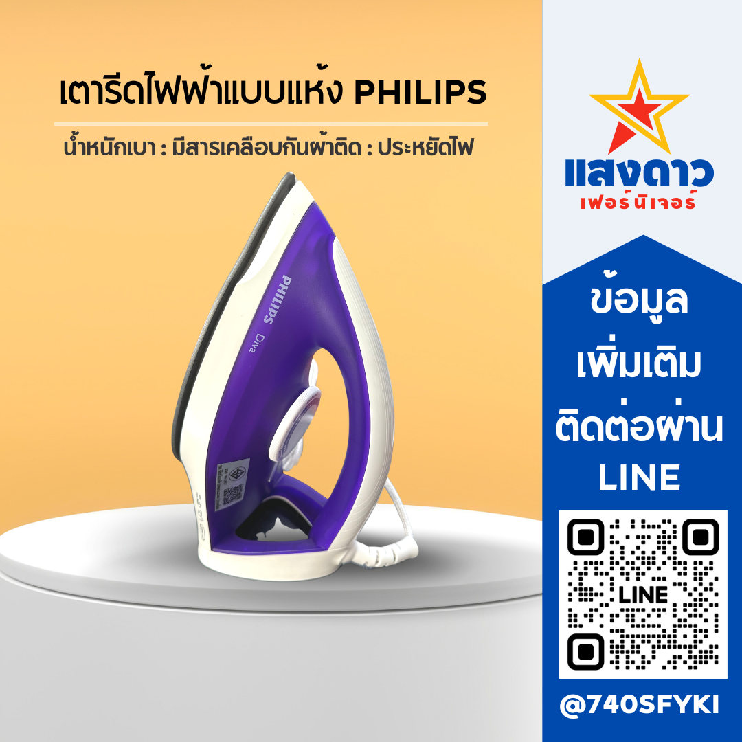 PHILIPS Diva GC122 30