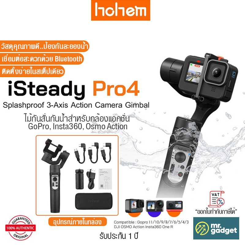 Hohem iSteady Pro 4 GoPro Hero 11