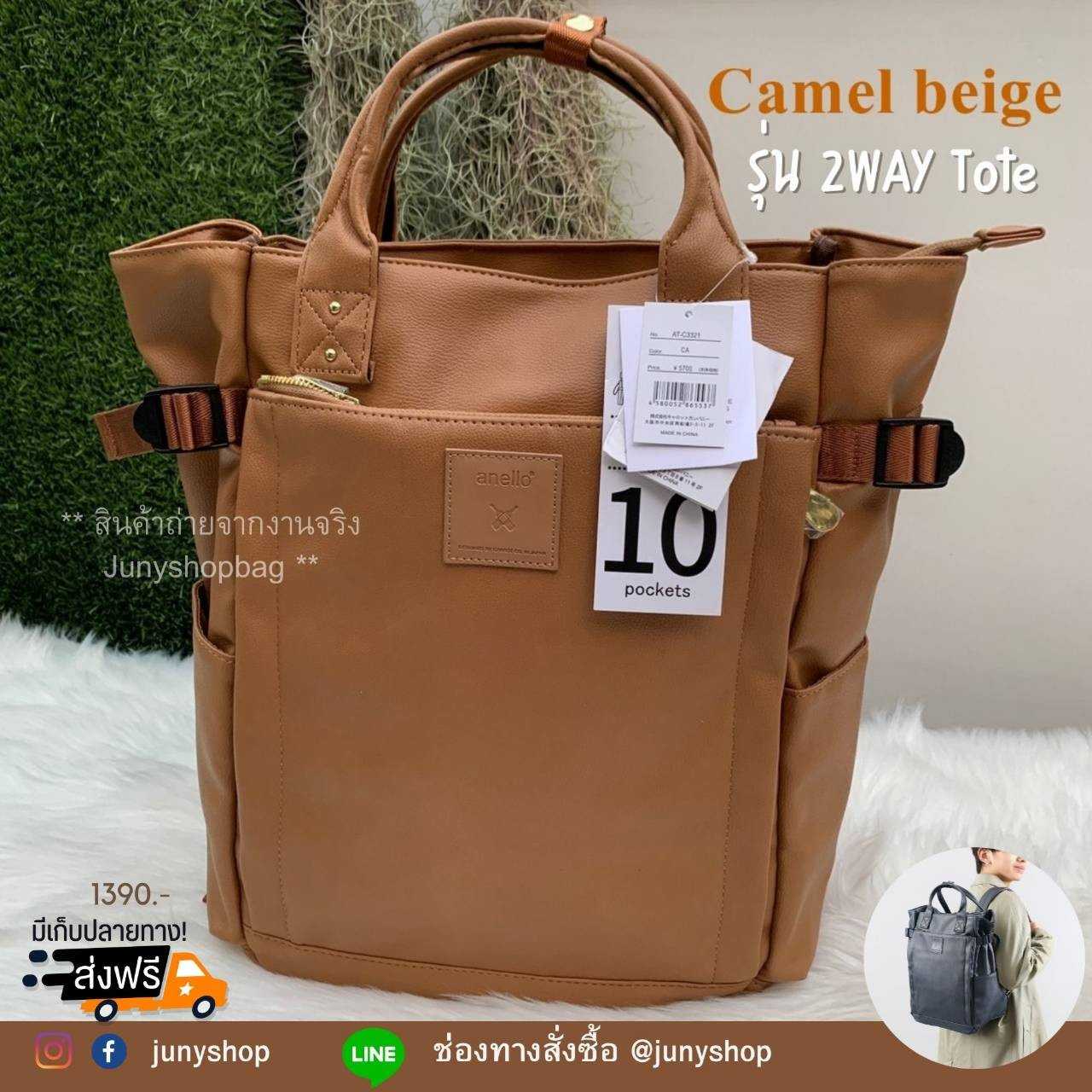 Anello 10 pocket shoulder bag outlet