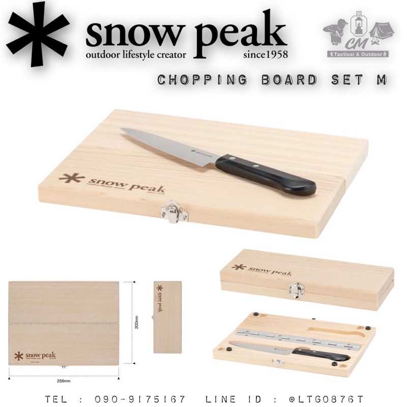 Chopping Board Set M