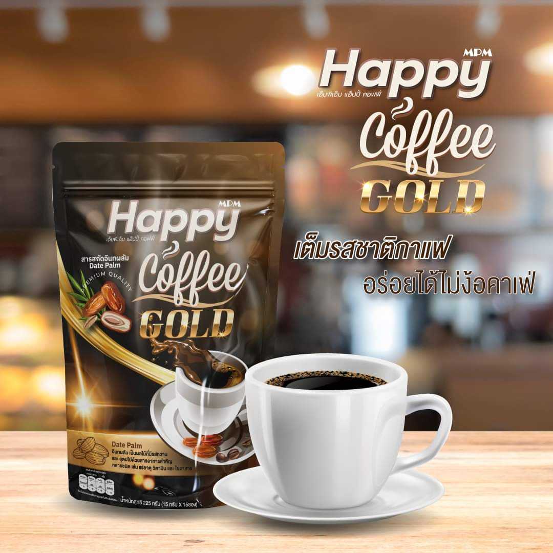 Happy hotsell coffee reviews