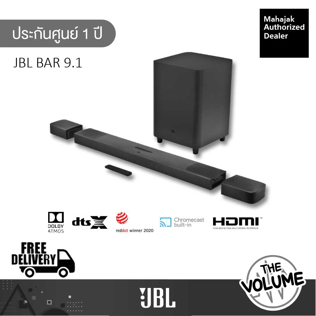 Soundbar 9.1 deals