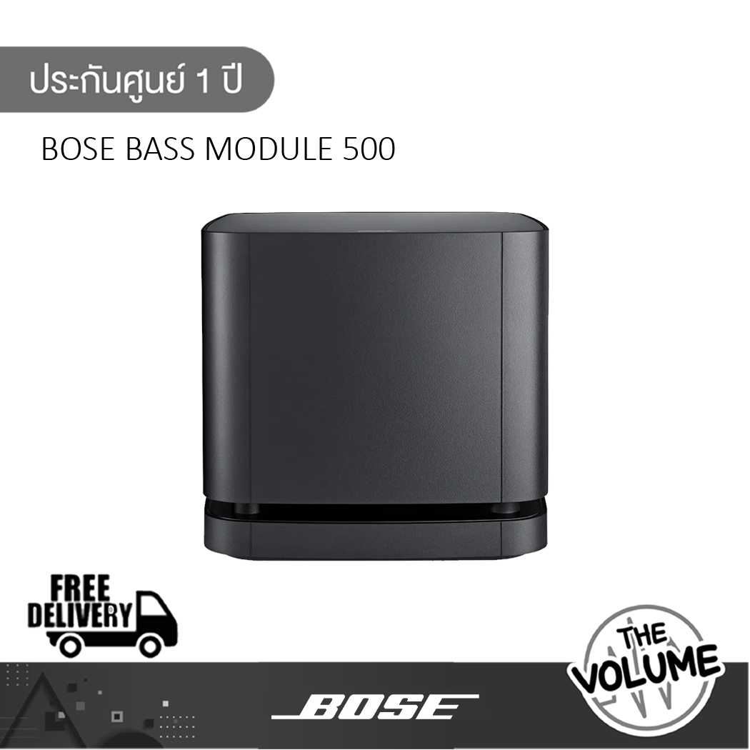 Bose subwoofer 500 clearance
