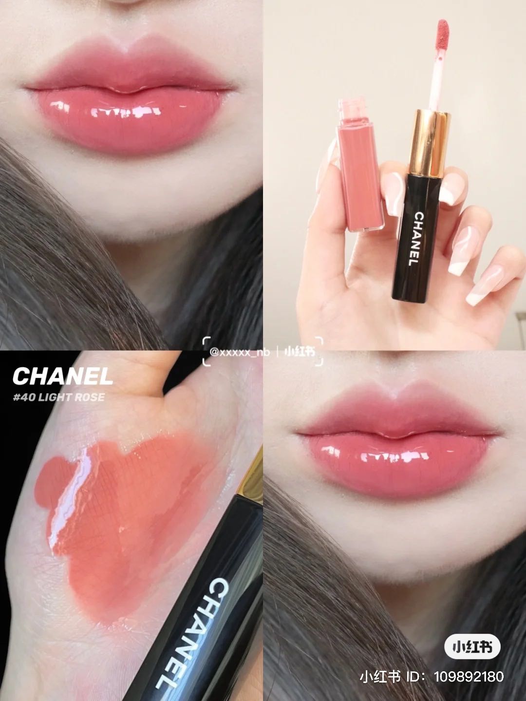 chanel duo lip