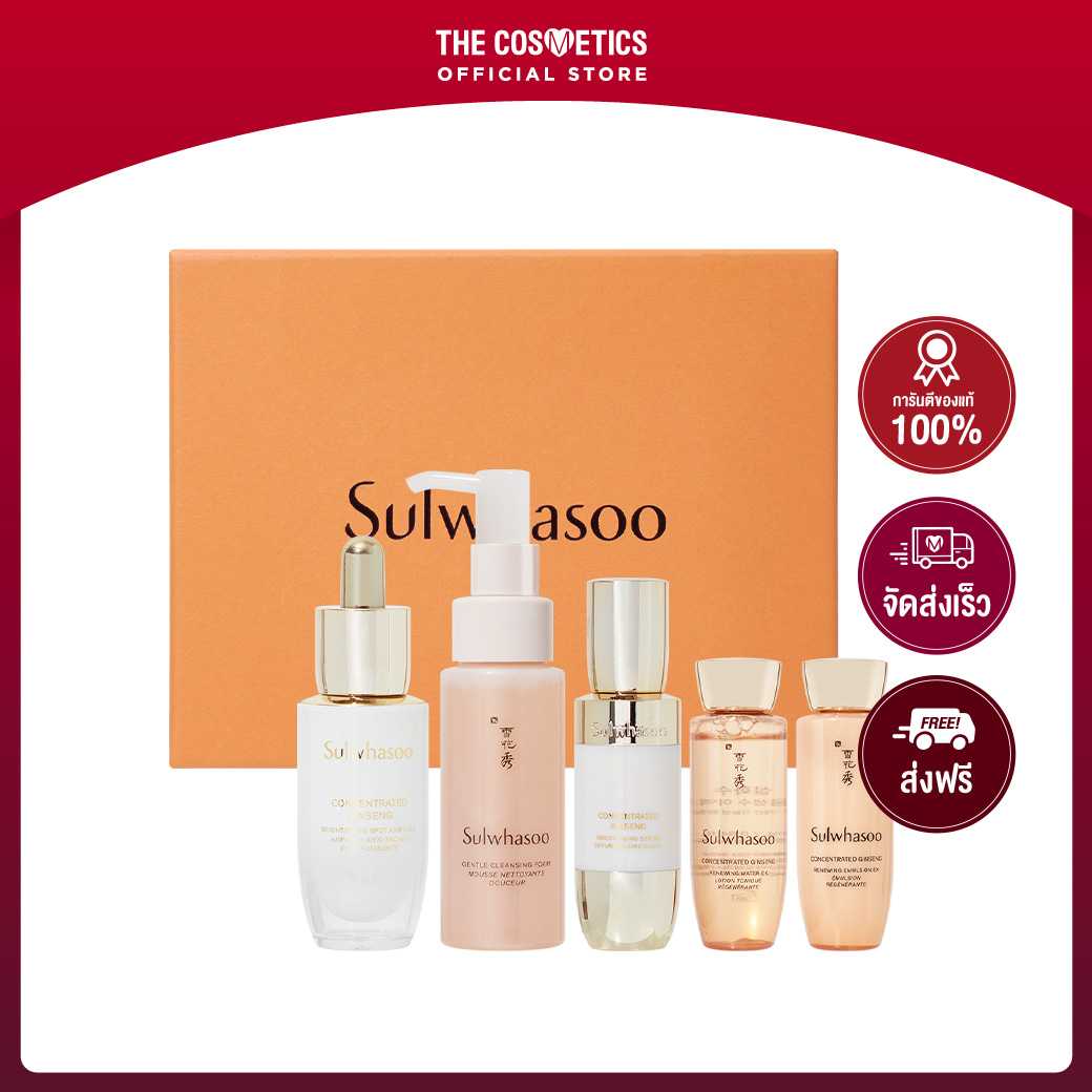 Sulwhasoo Concentrate Ginseng Brightening Spot Ampoule Set LINE SHOPPING