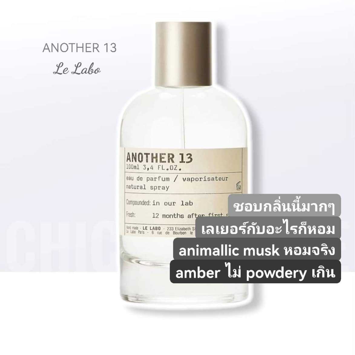 13 on sale le labo