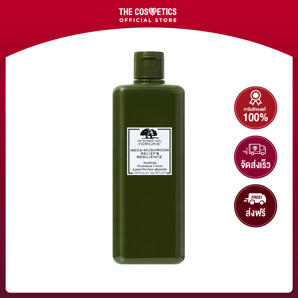 Origins MegaMushroom Relief & Resilience Soothing Treatment Lotion