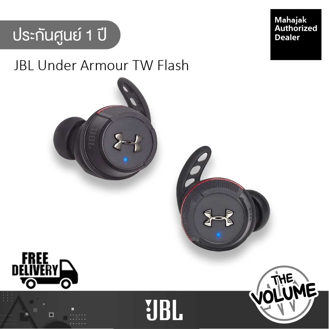 Jbl under armour tw flash 2025