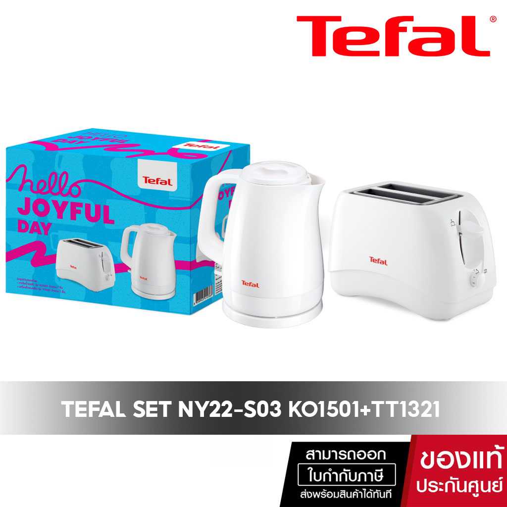 Tefal Delfini Set