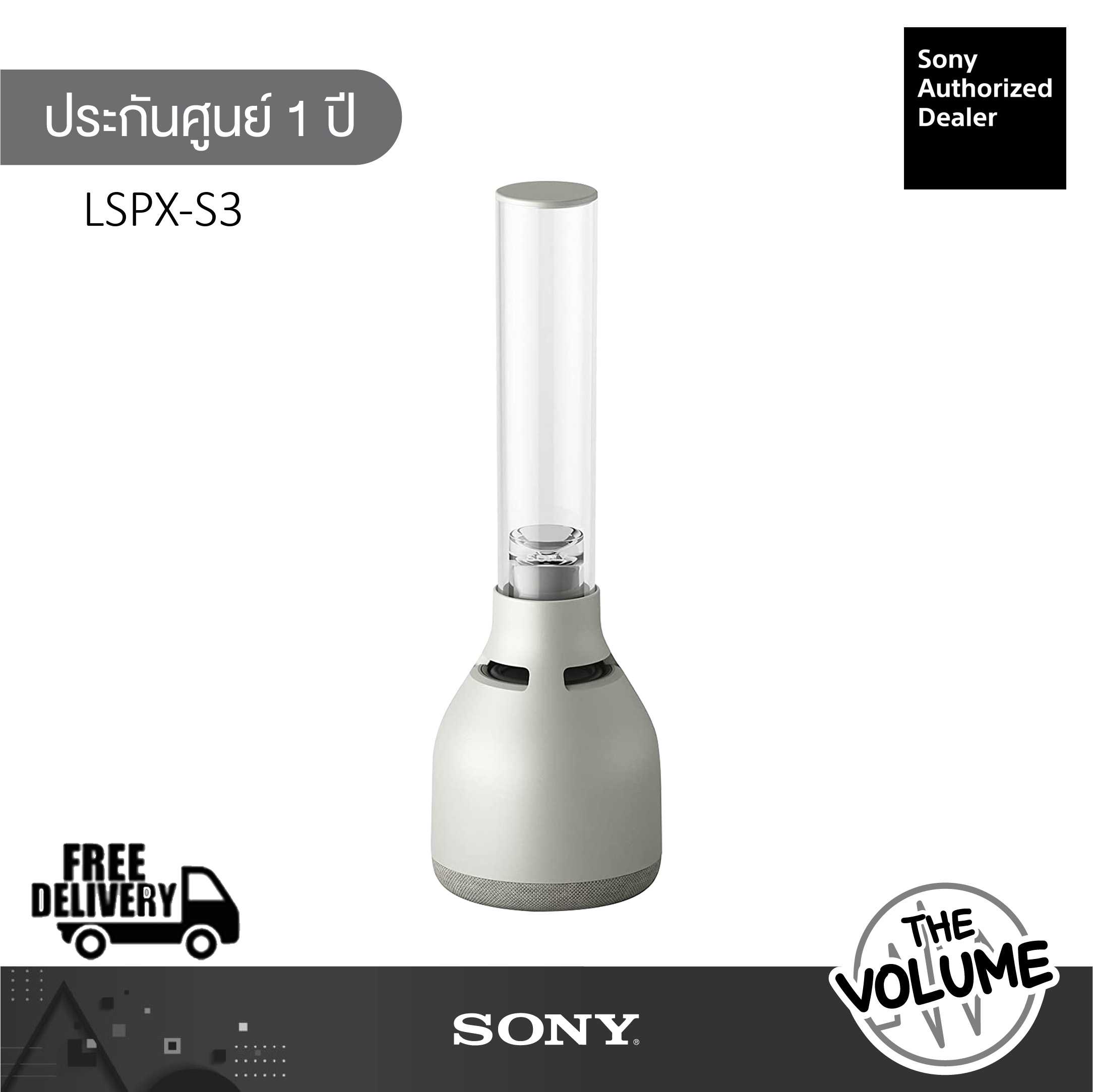 Sony Glass Sound Speaker LSPX S3 LED