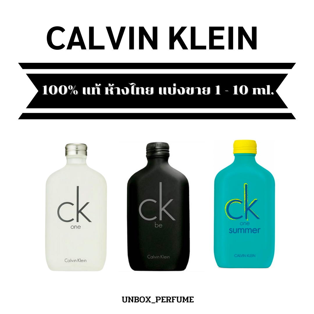 Ck be summer new arrivals
