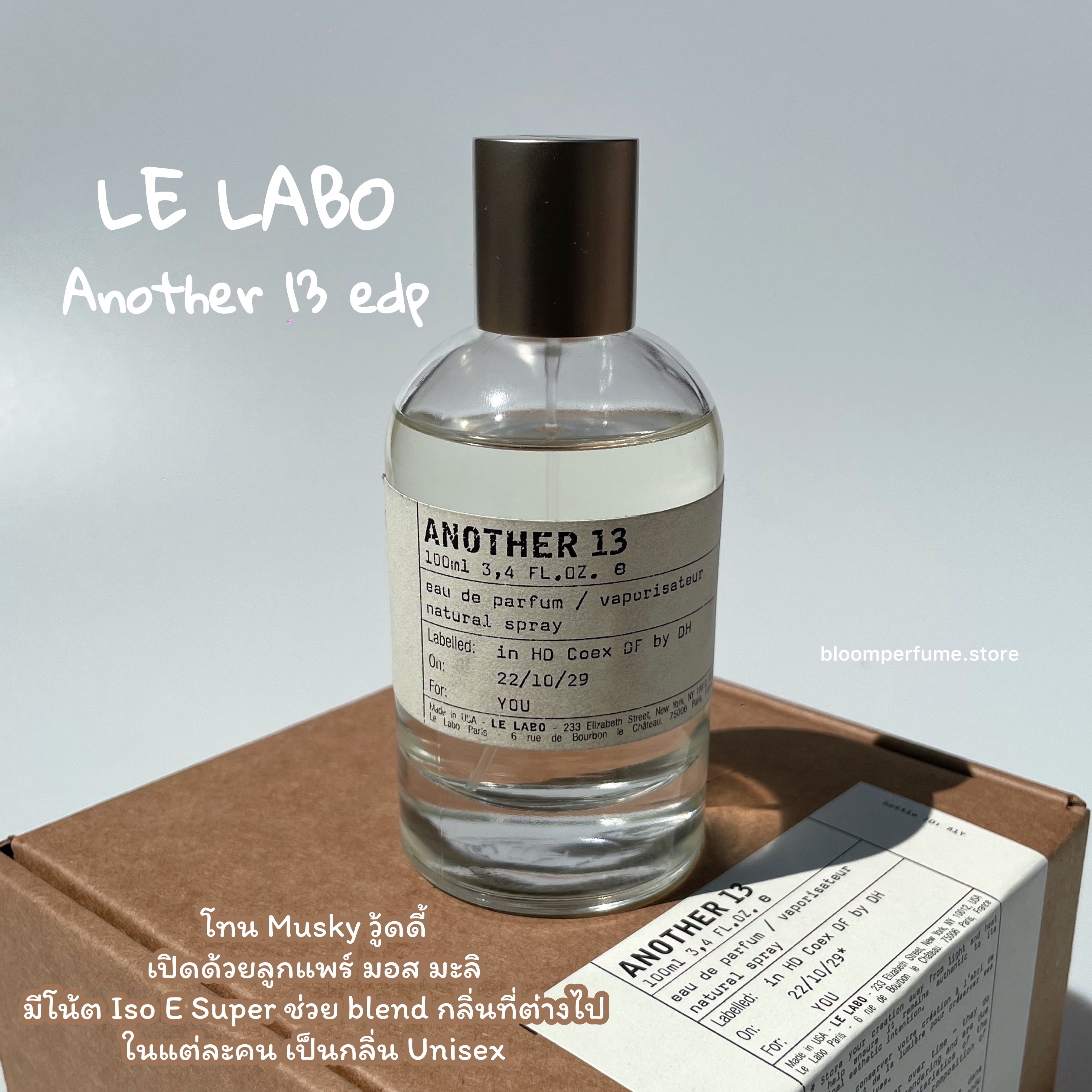 Le Labo Another 13 EDP 𓄹˚⋆ | LINE SHOPPING