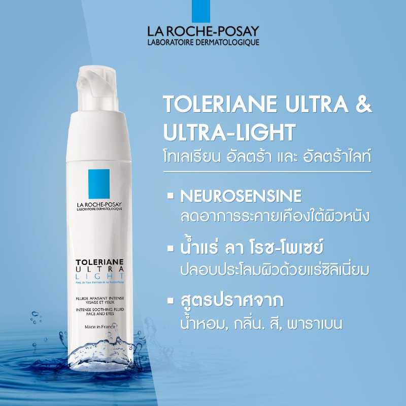 La roche posay sales toleriane ultra light