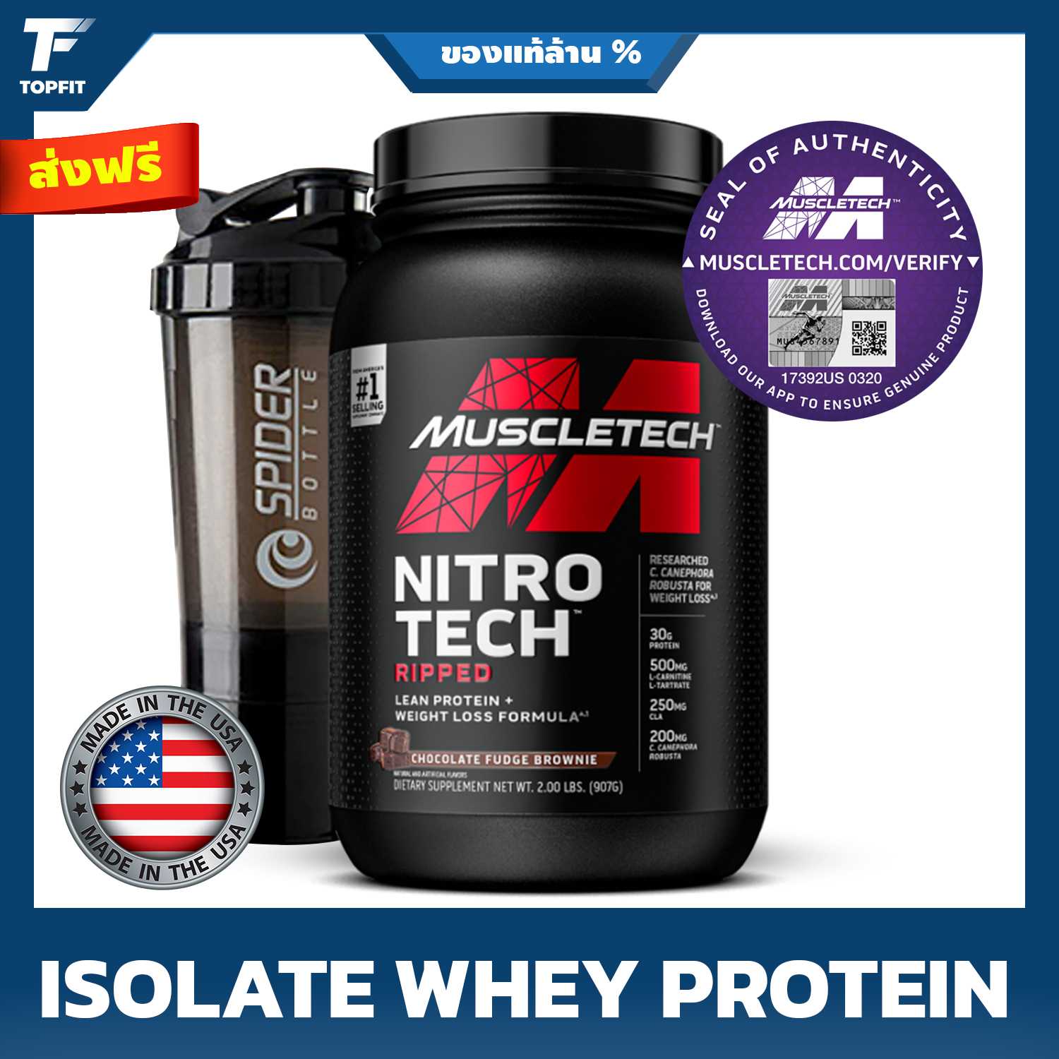 MUSCLETECH NITRO-TECH RIPPED Whey isolate - 2 Lbs | LINE SHOPPING
