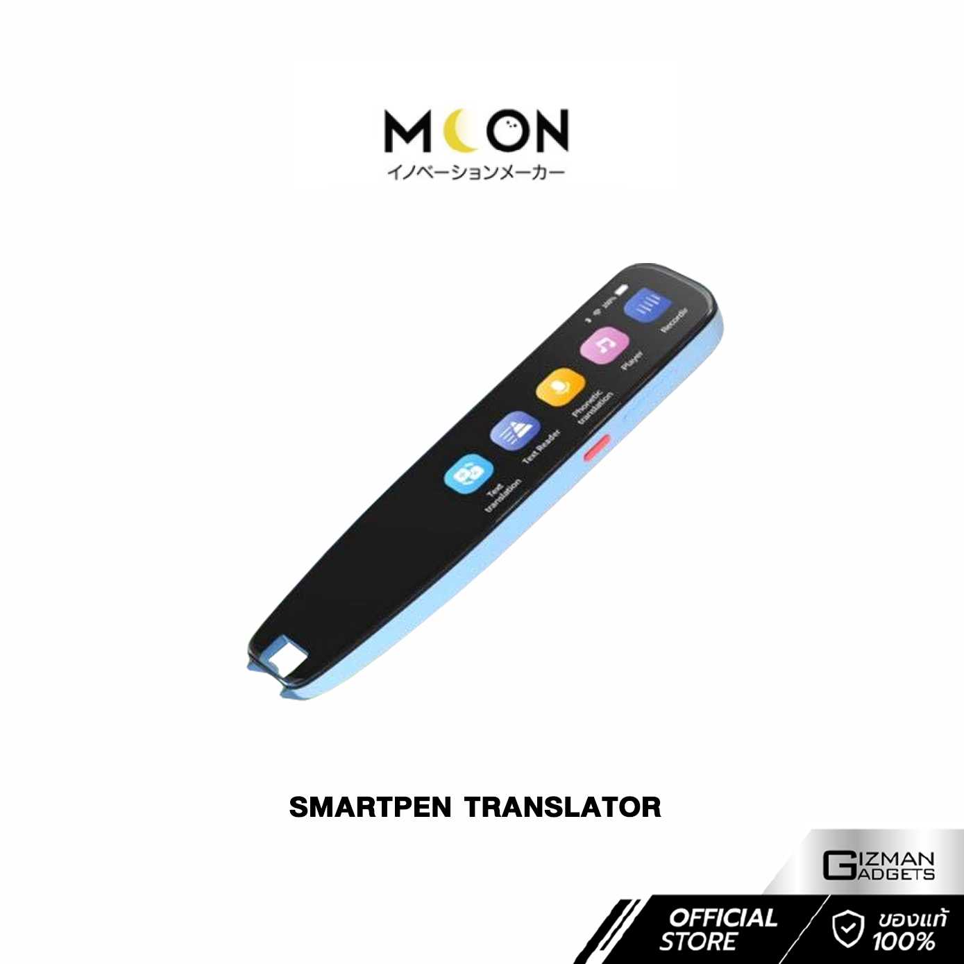 เครื่องแปลภาษาอัจฉริยะ Moon รุ่น Smart Translator 3.0 Offine Scaning : 4  ภาษา | Line Shopping