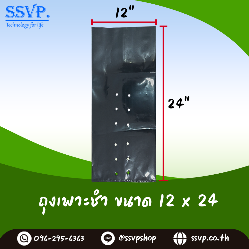 12 x 24 x 1 top