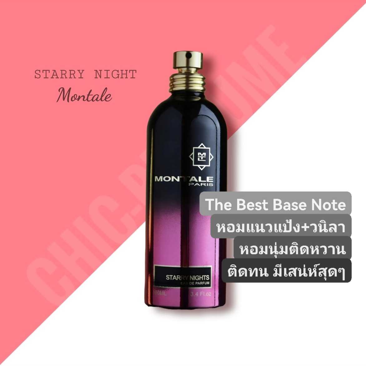 Montale Starry Night EDP 100ml LINE SHOPPING