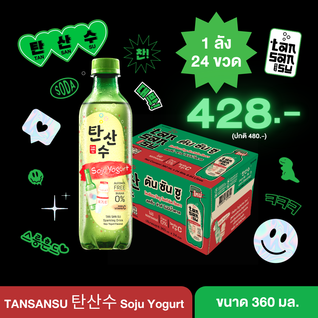 TANSANSU 탄산수 Soju Yogurt 360 ml (Alcohol 0) 1 ลัง 24 ขวด LINE SHOPPING