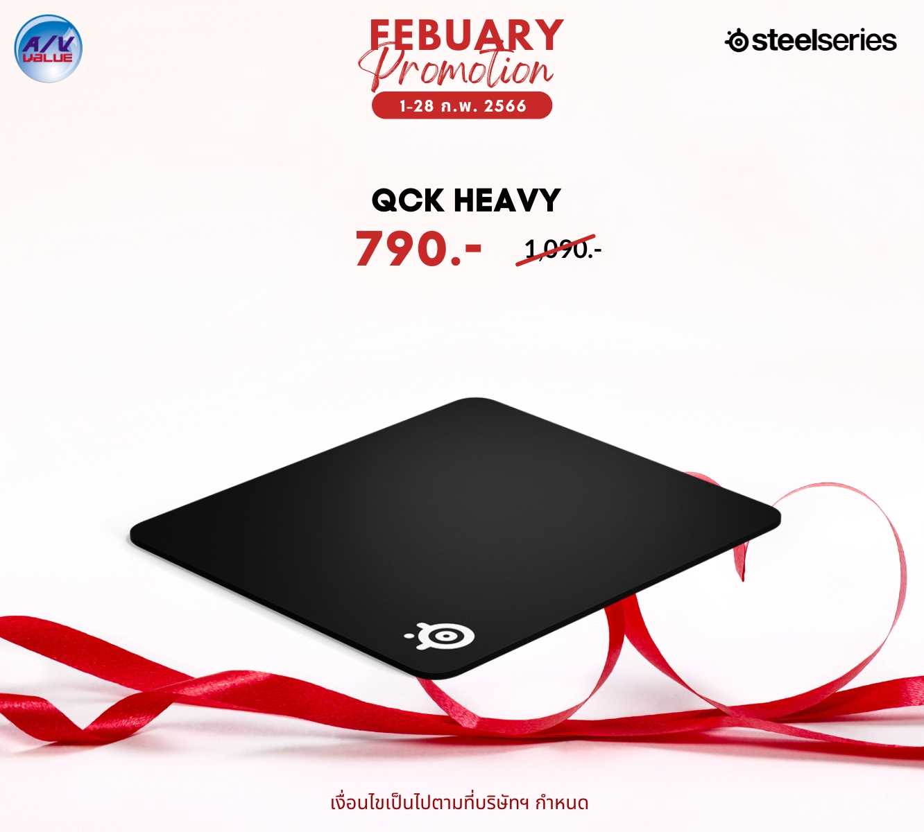 SteelSeries QcK Heavy - Cloth Gaming Mouse Pad