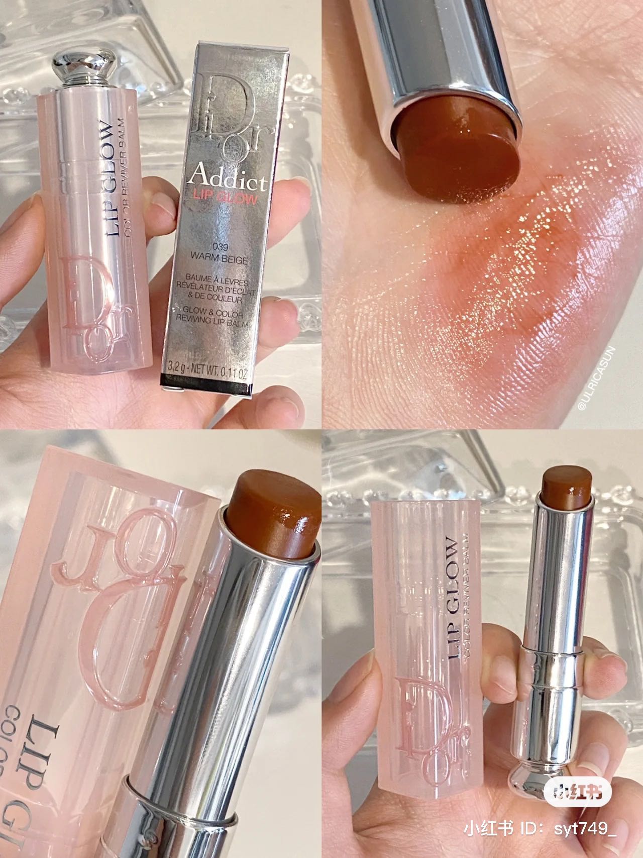 Dior addict lip store glow limited edition
