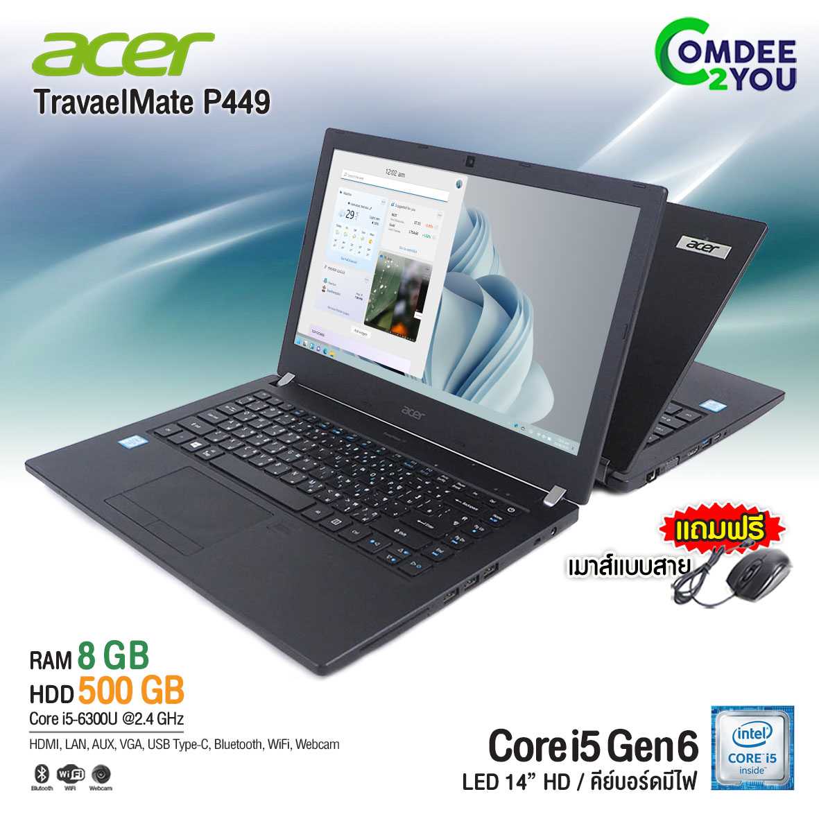โน๊ตบุ๊ค Acer Travelmate P449 Core I5 Gen 6-7 /Ram 8Gb /Hdd 500Hb /Hdmi  /Usb-C /คีย์บอร์ดมีไฟ | Line Shopping