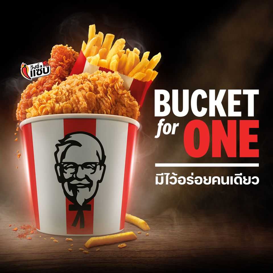 Is Kfc Bad For Weight Loss