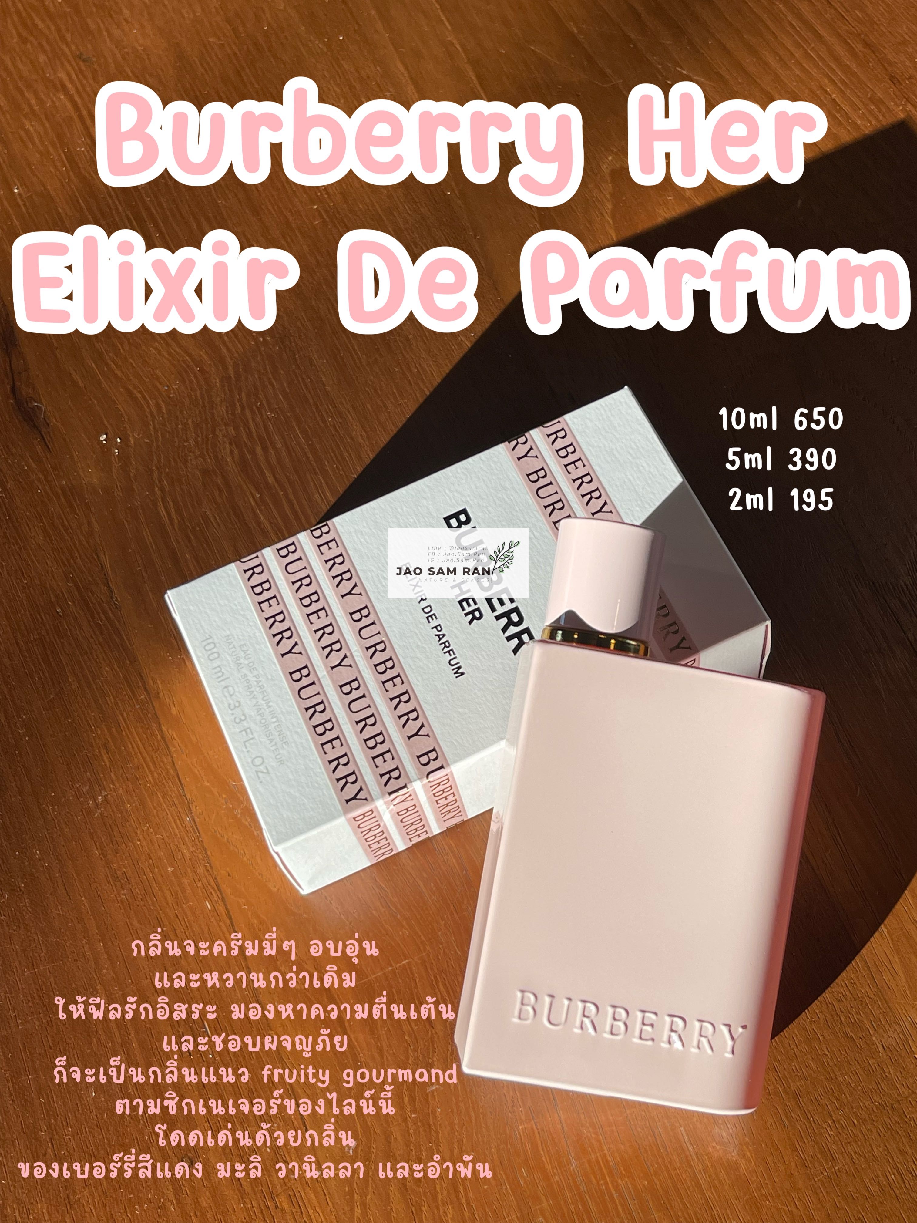 Burberry her 650 sale