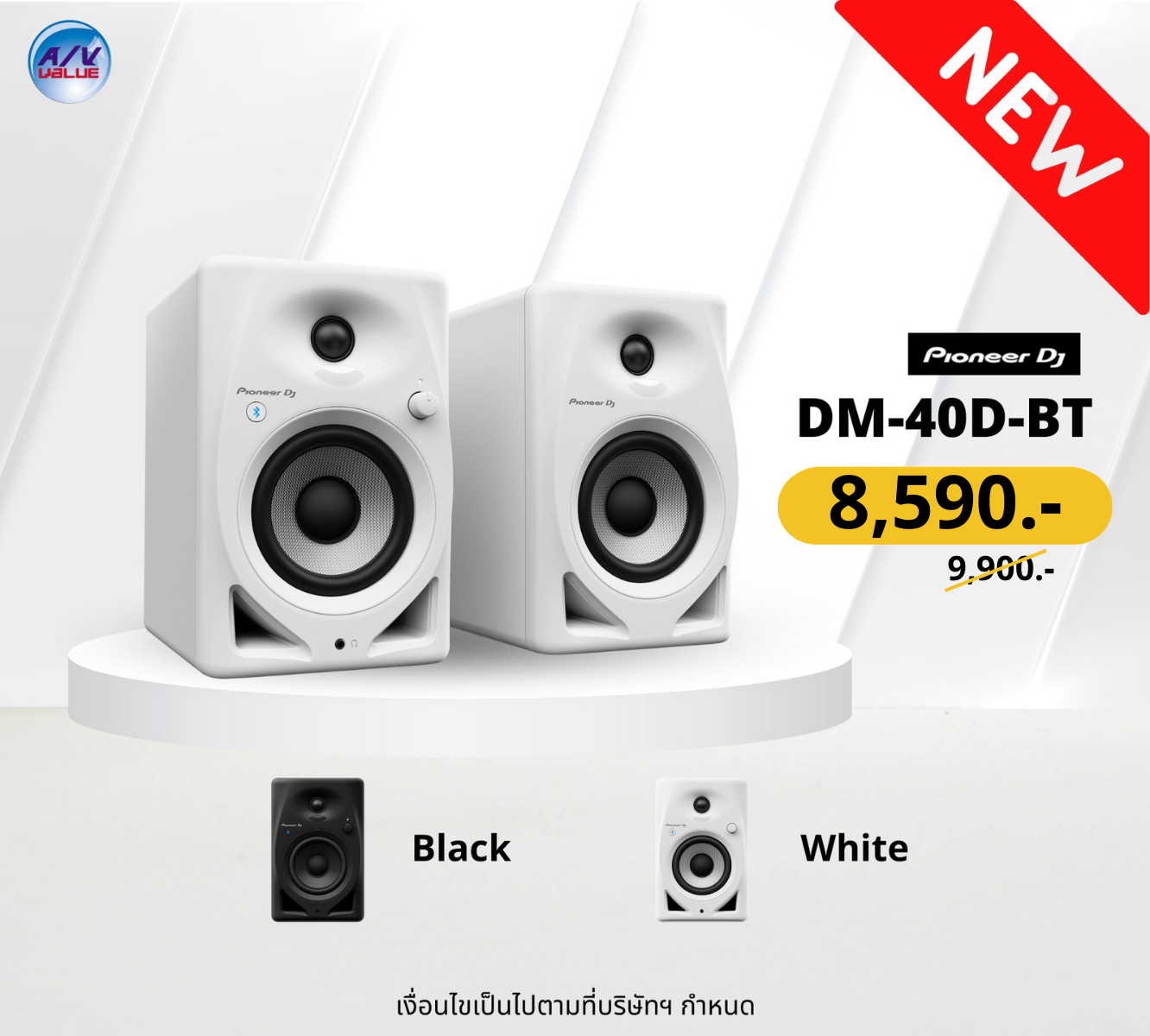 Pioneer DJ DM-40D-BT 4” desktop monitor system with Bluetooth®  functionality | LINE SHOPPING