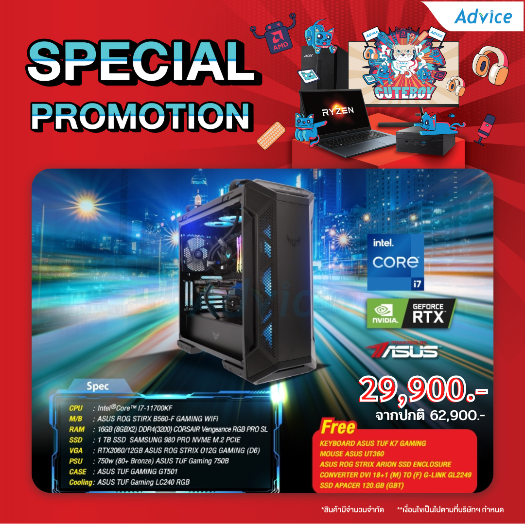 ダークブラウン 茶色 Core i7 11700KF、TUF Gaming マザーボードセット 