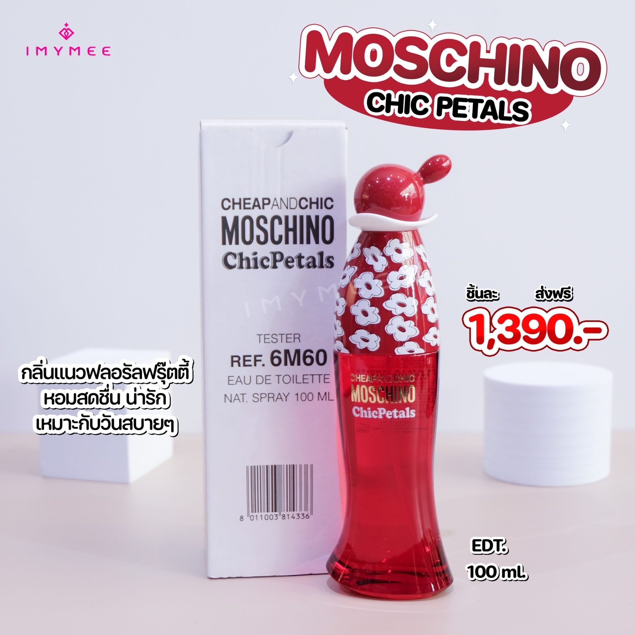 Chic petals best sale edt 100 ml